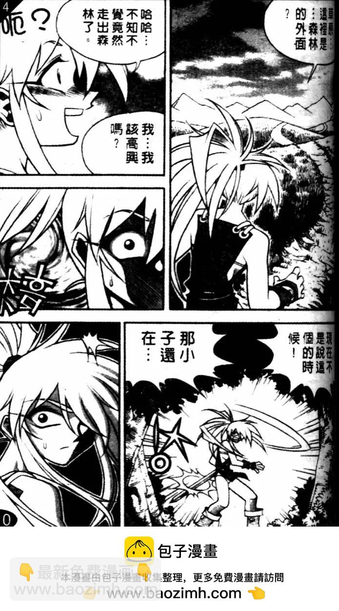 CH2713
