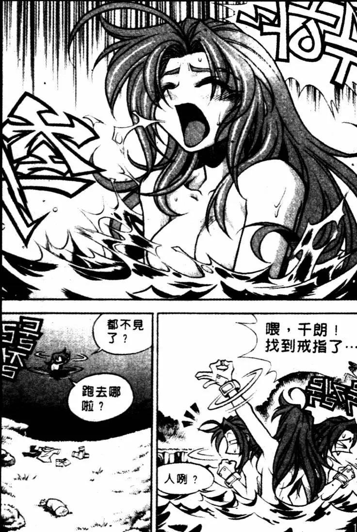 CH272