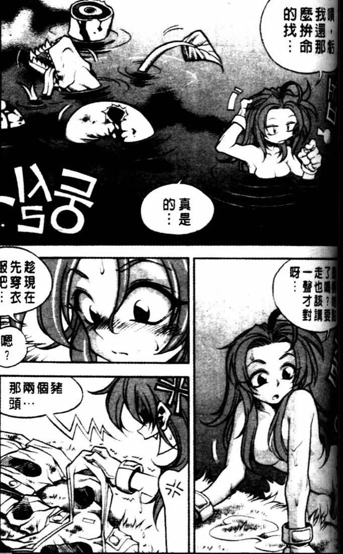 CH273