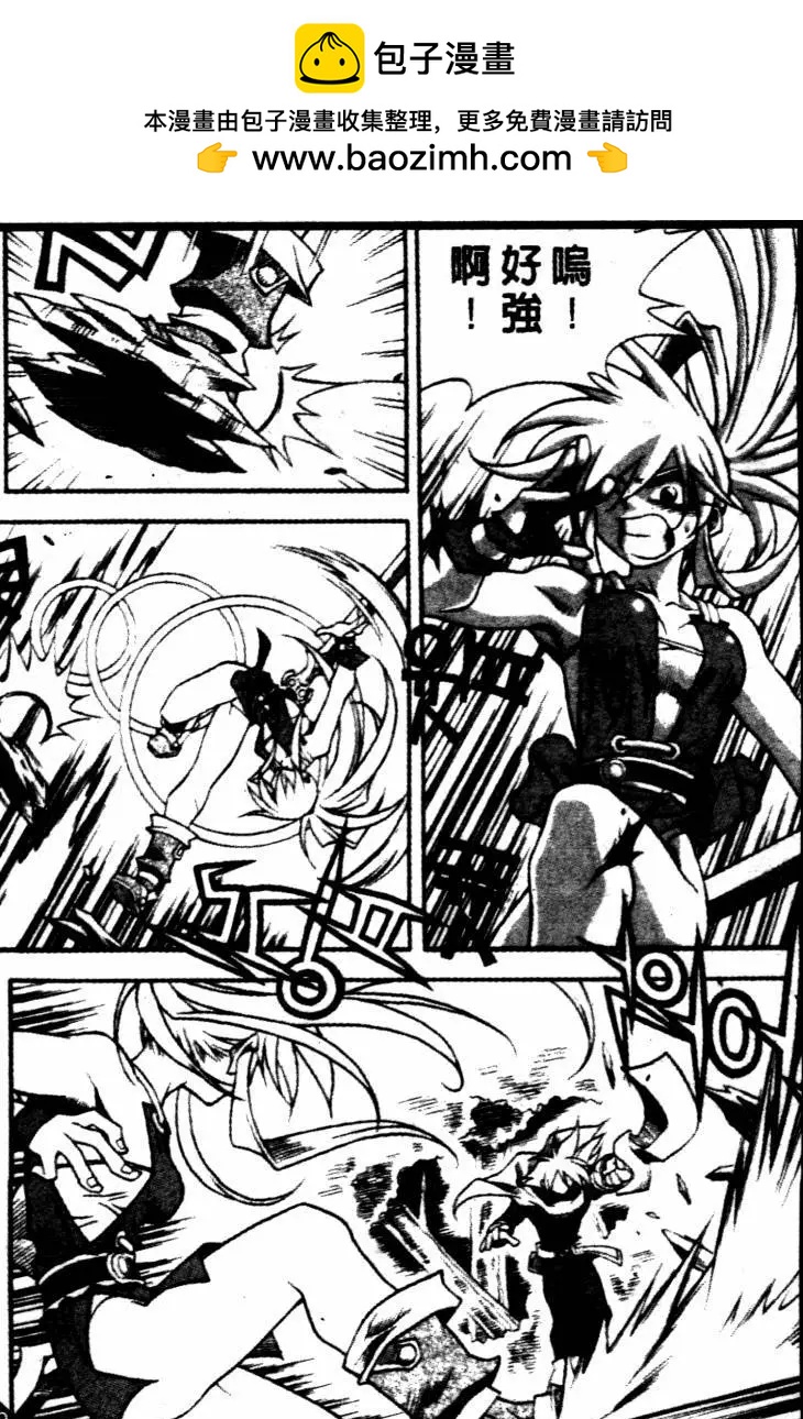 CH277