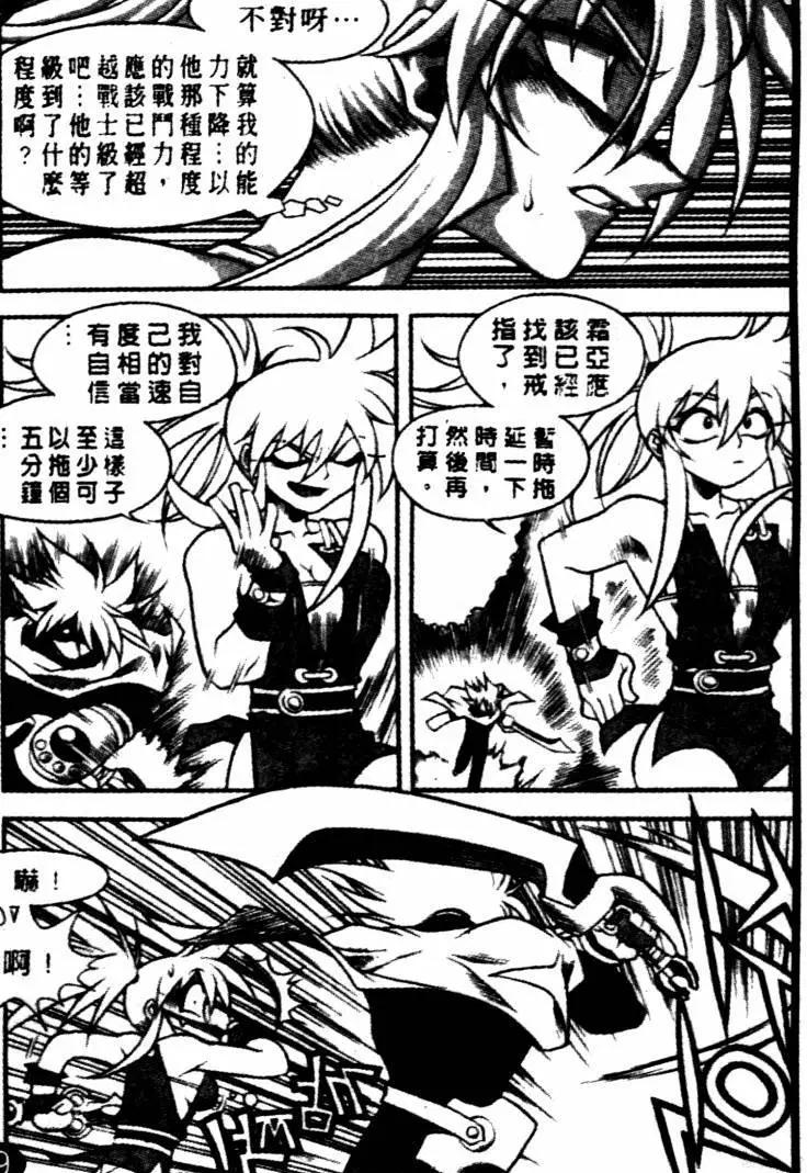 CH279