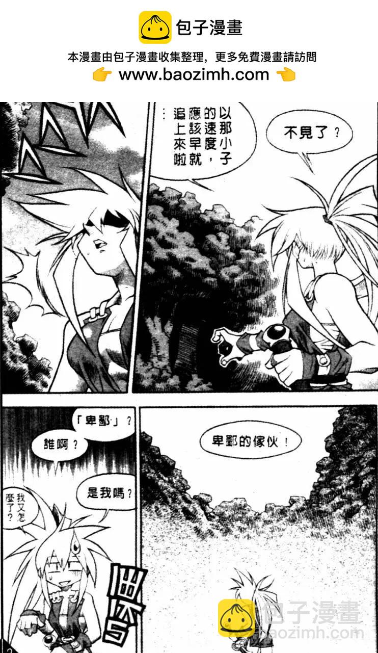 CH281