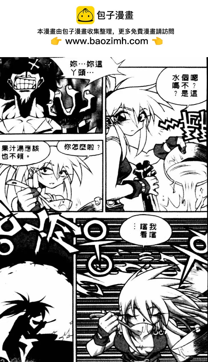 CH2811