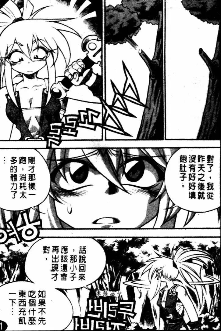 CH283