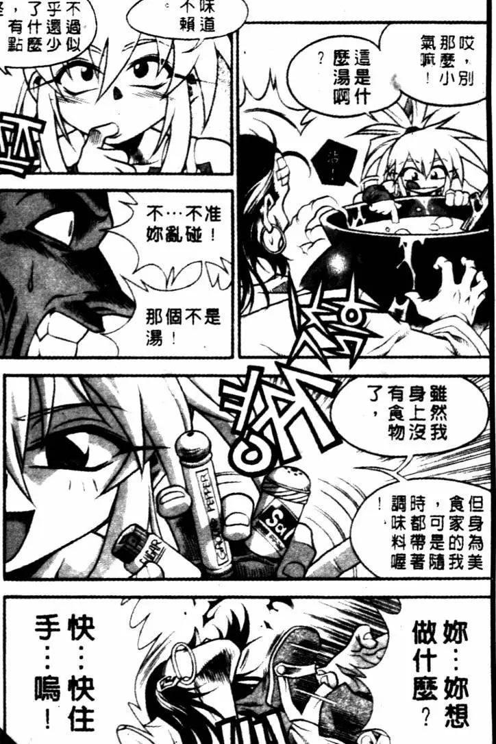 CH289