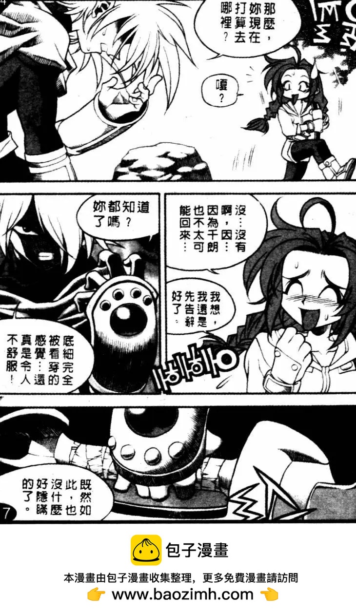 CH2913