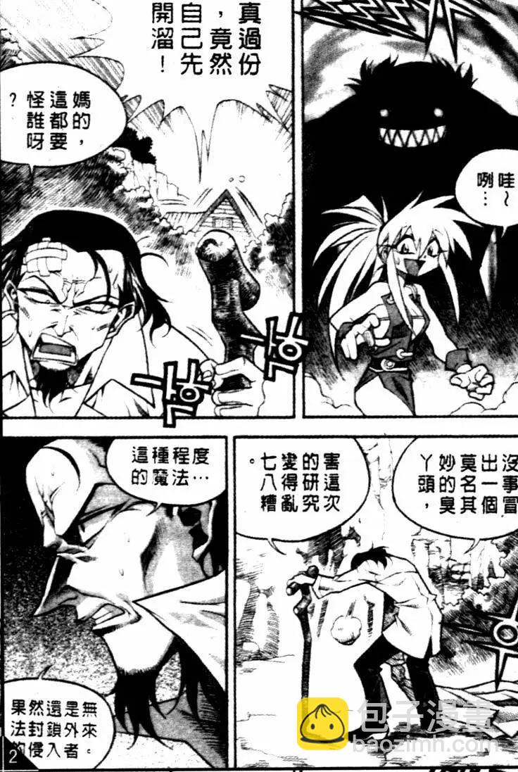 CH293