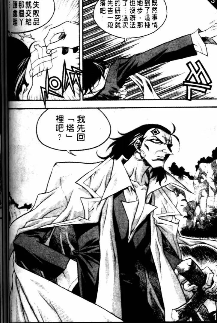 CH294