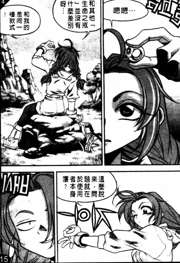 CH295