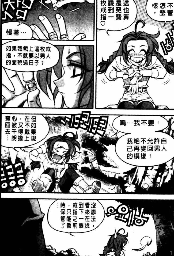 CH296