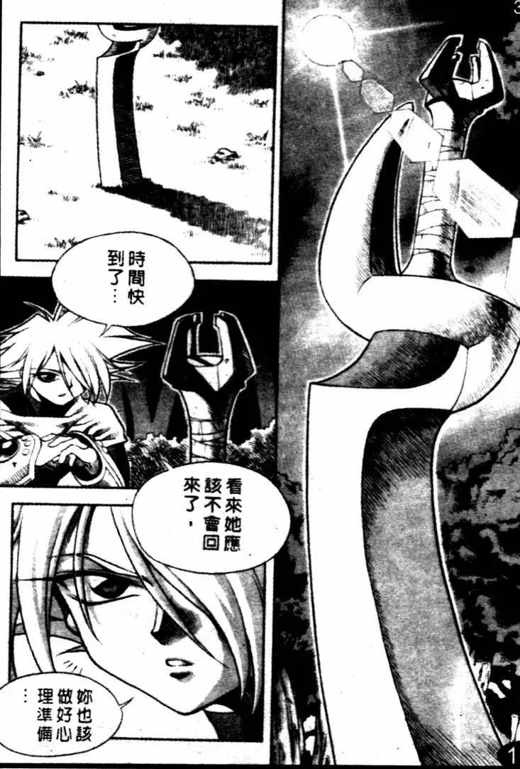 CH302