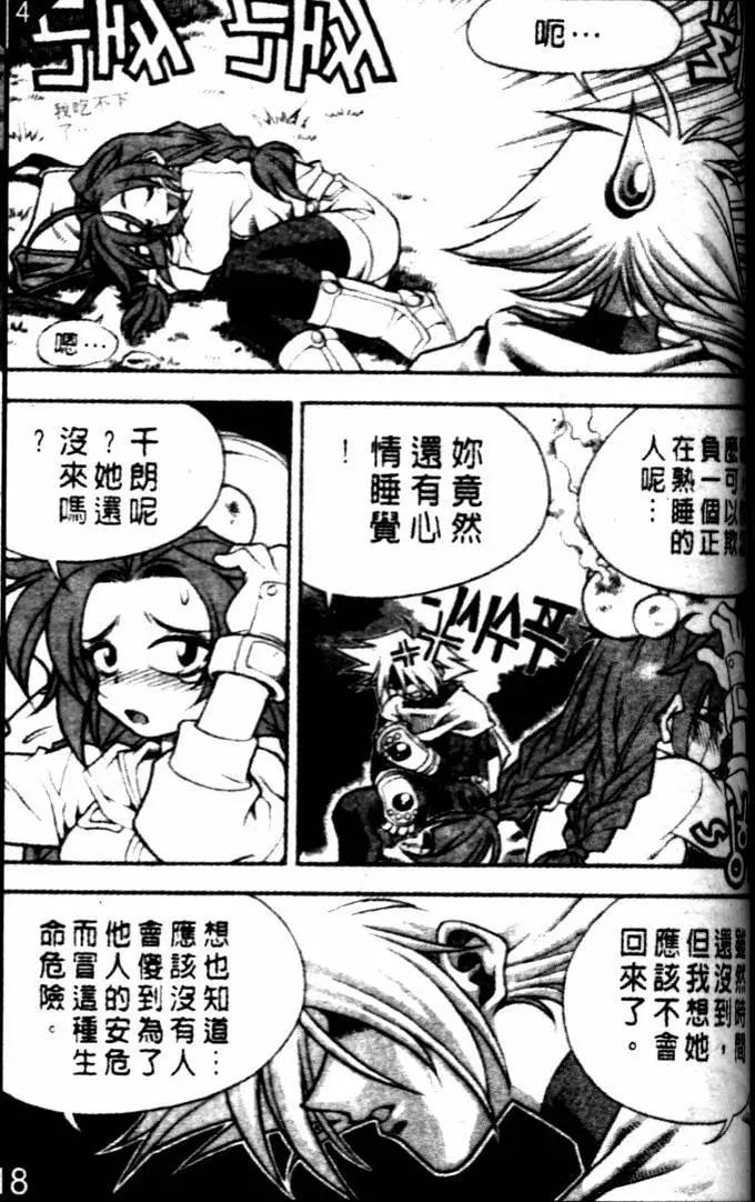 CH303