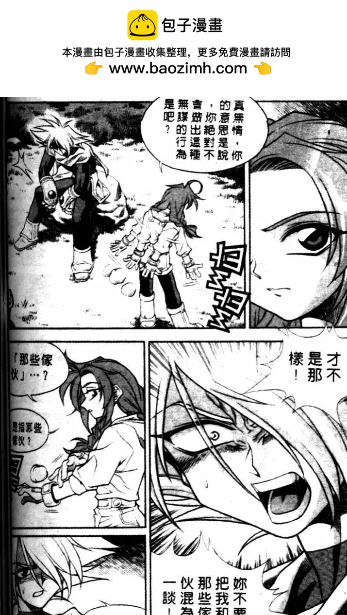 CH304