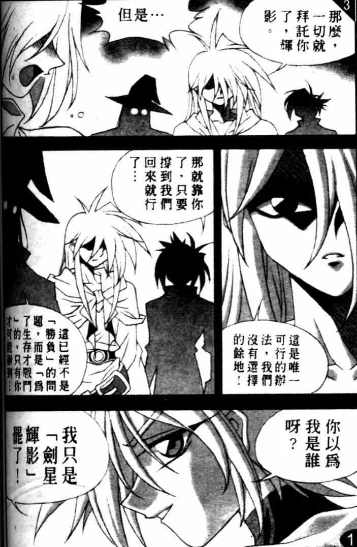 CH306