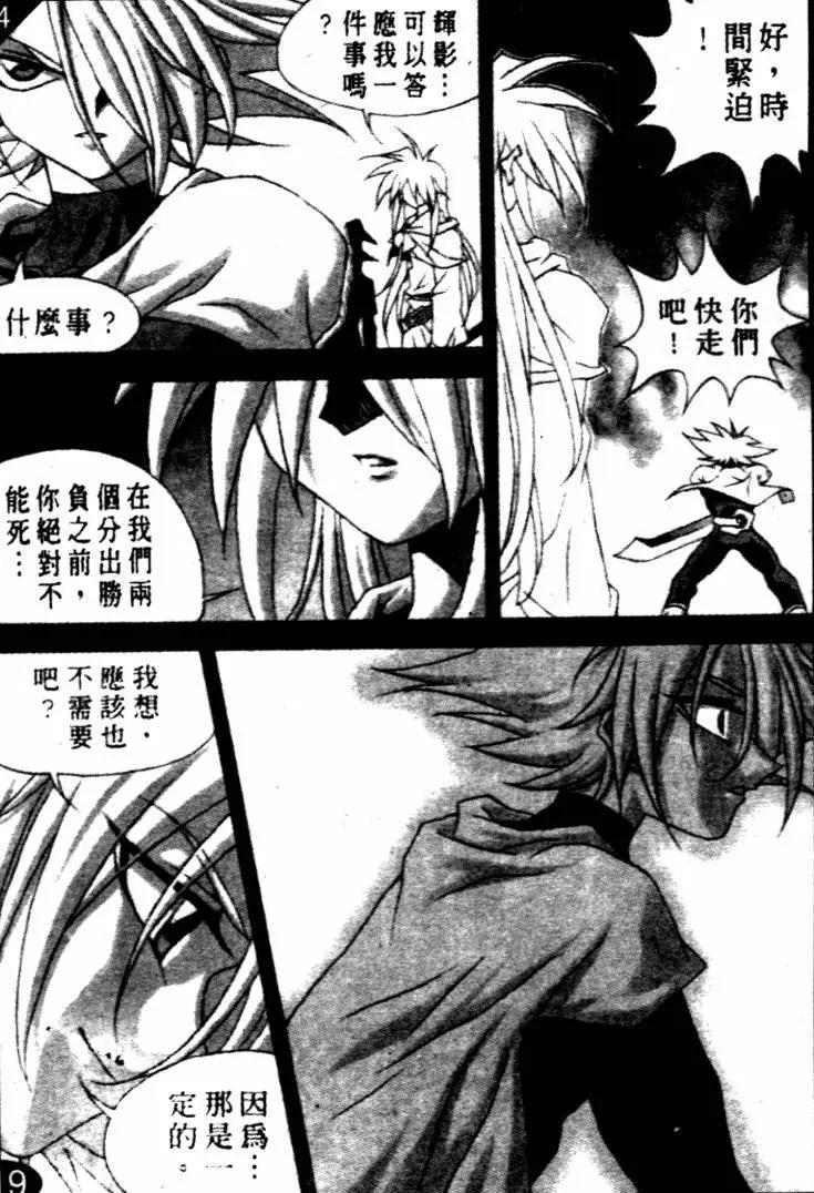 CH307