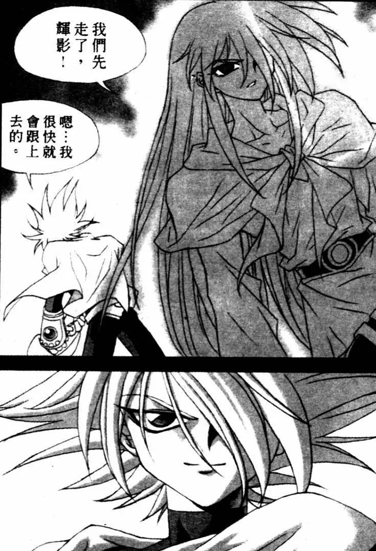 CH308
