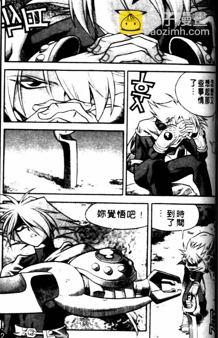 CH309