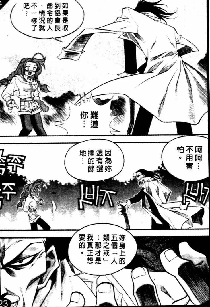 CH319