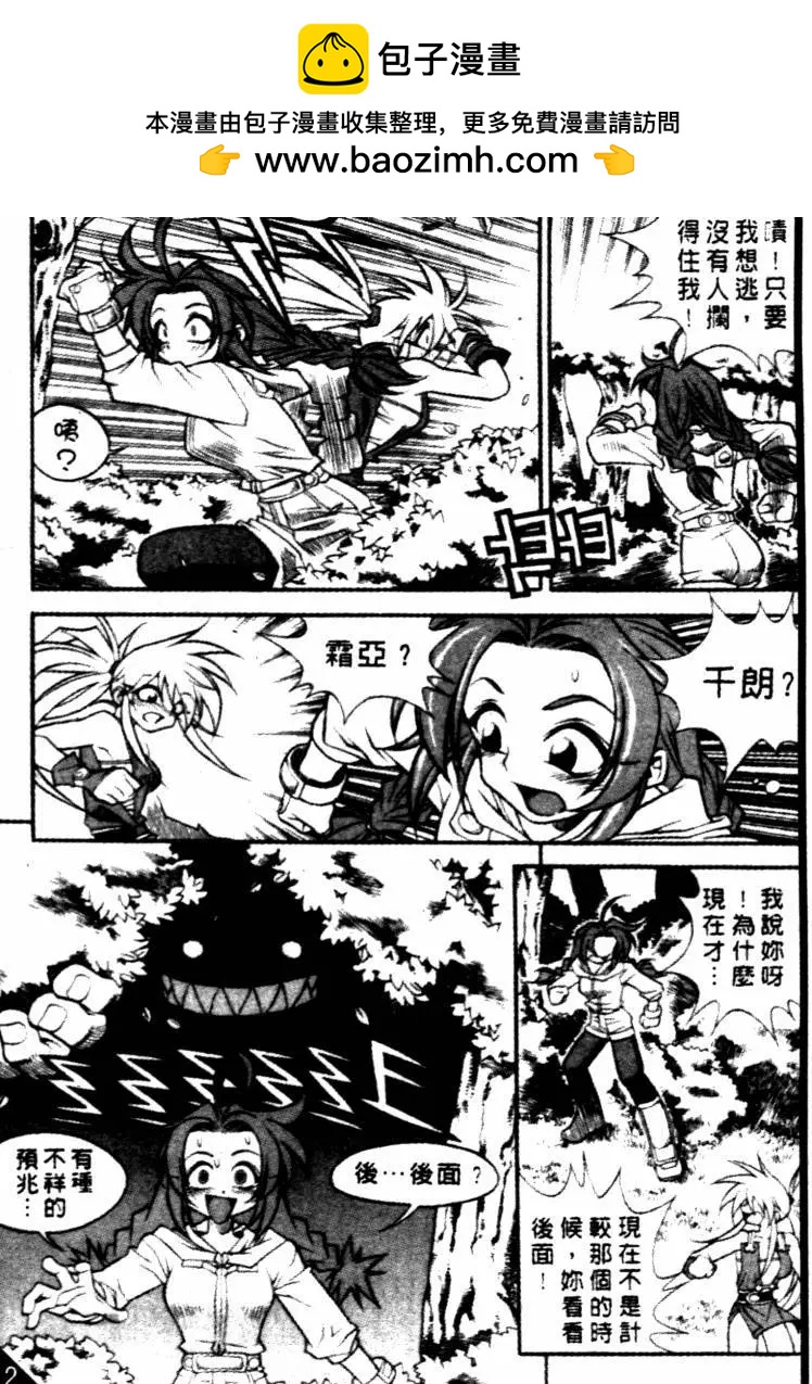 CH321
