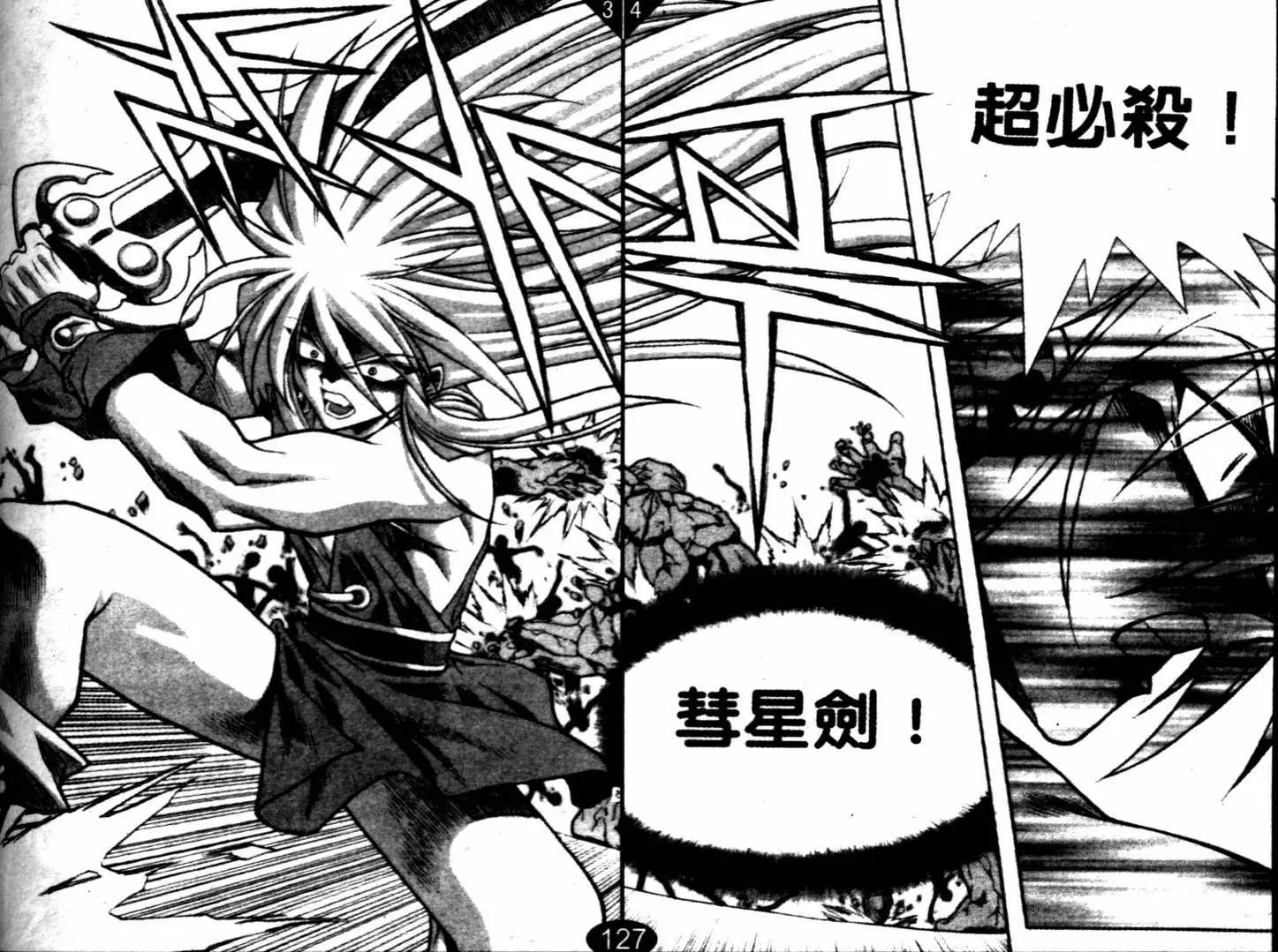 CH3210