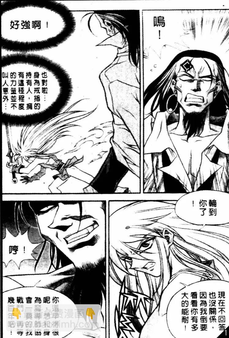 CH3211