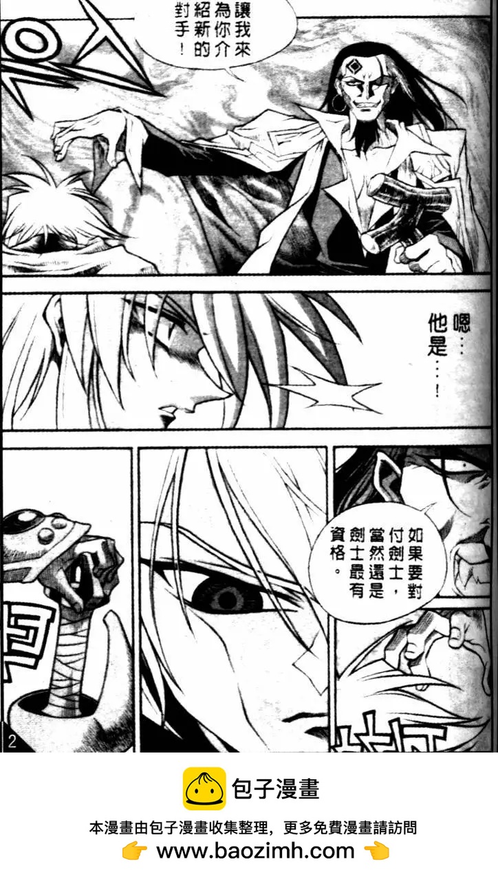 CH3212