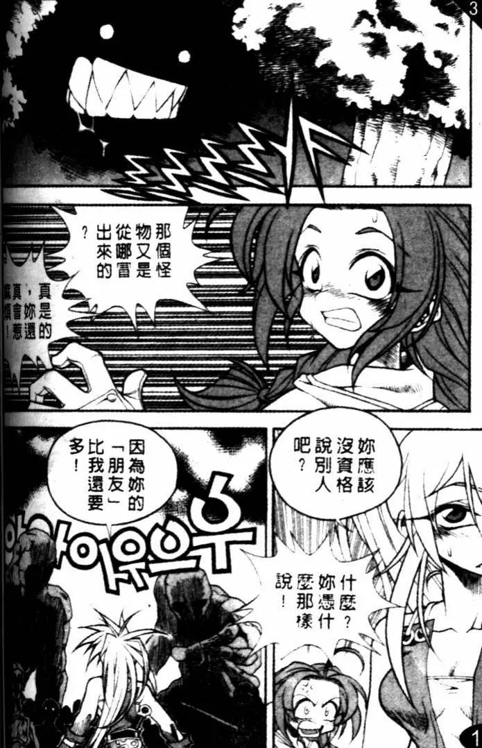CH322