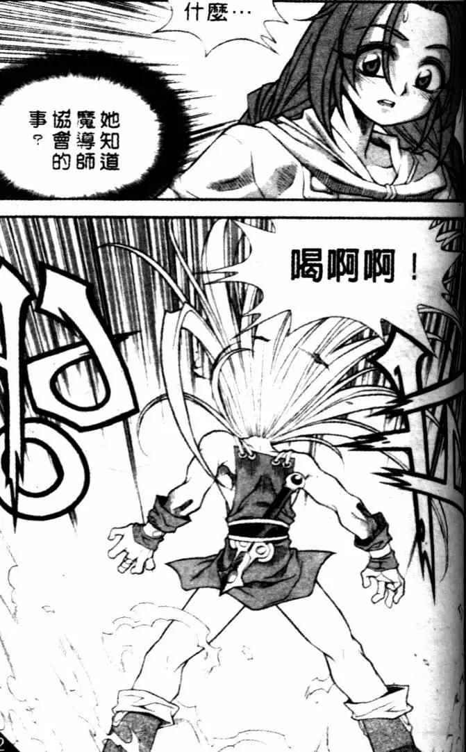 CH325
