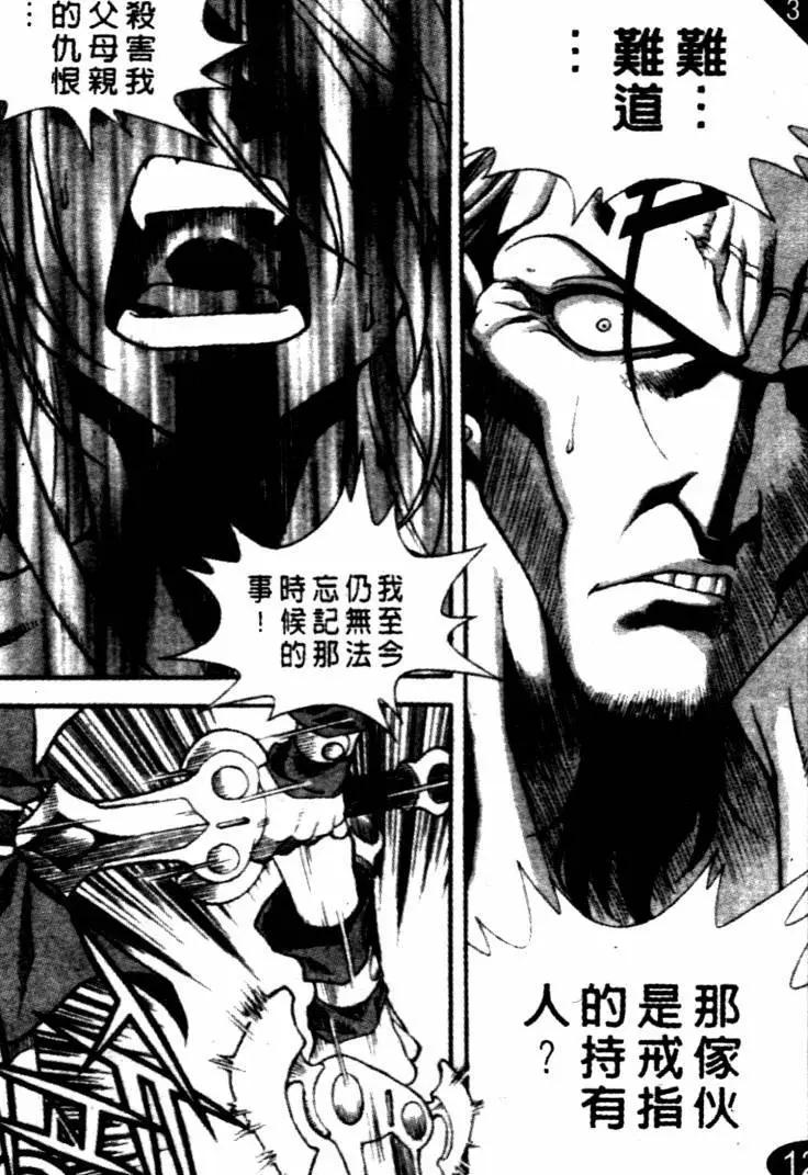 CH326