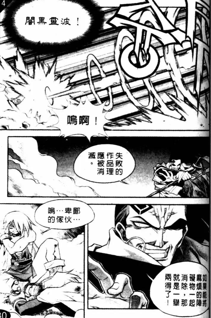 CH3313