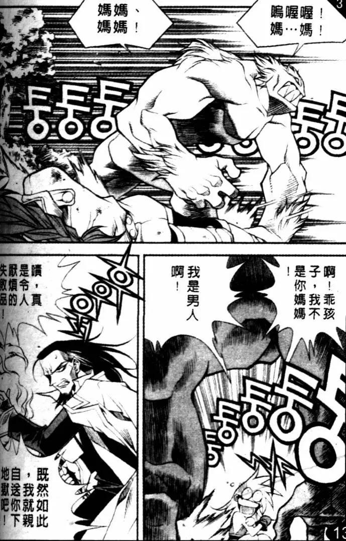 CH3316