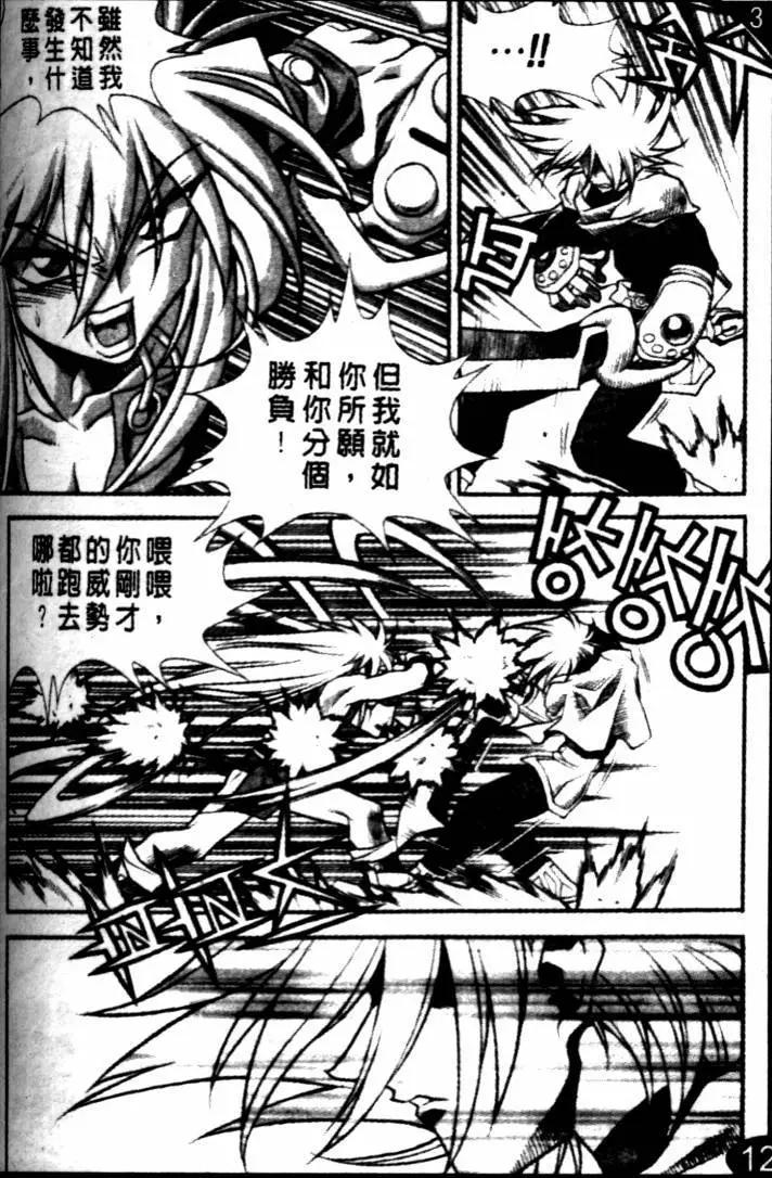 CH334