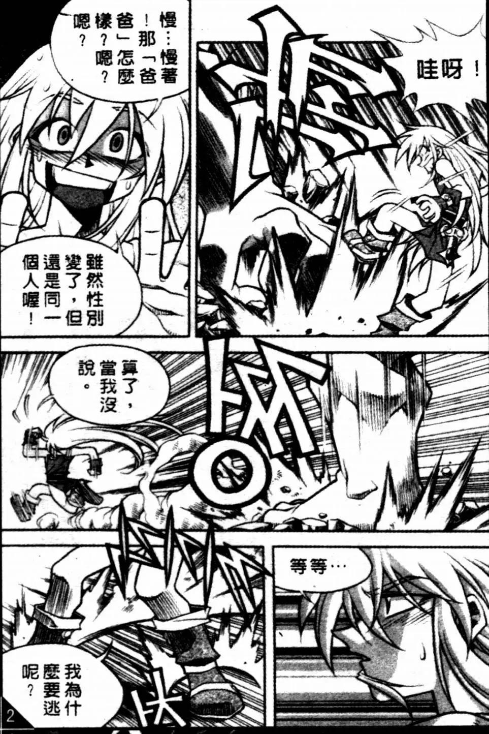 CH3410