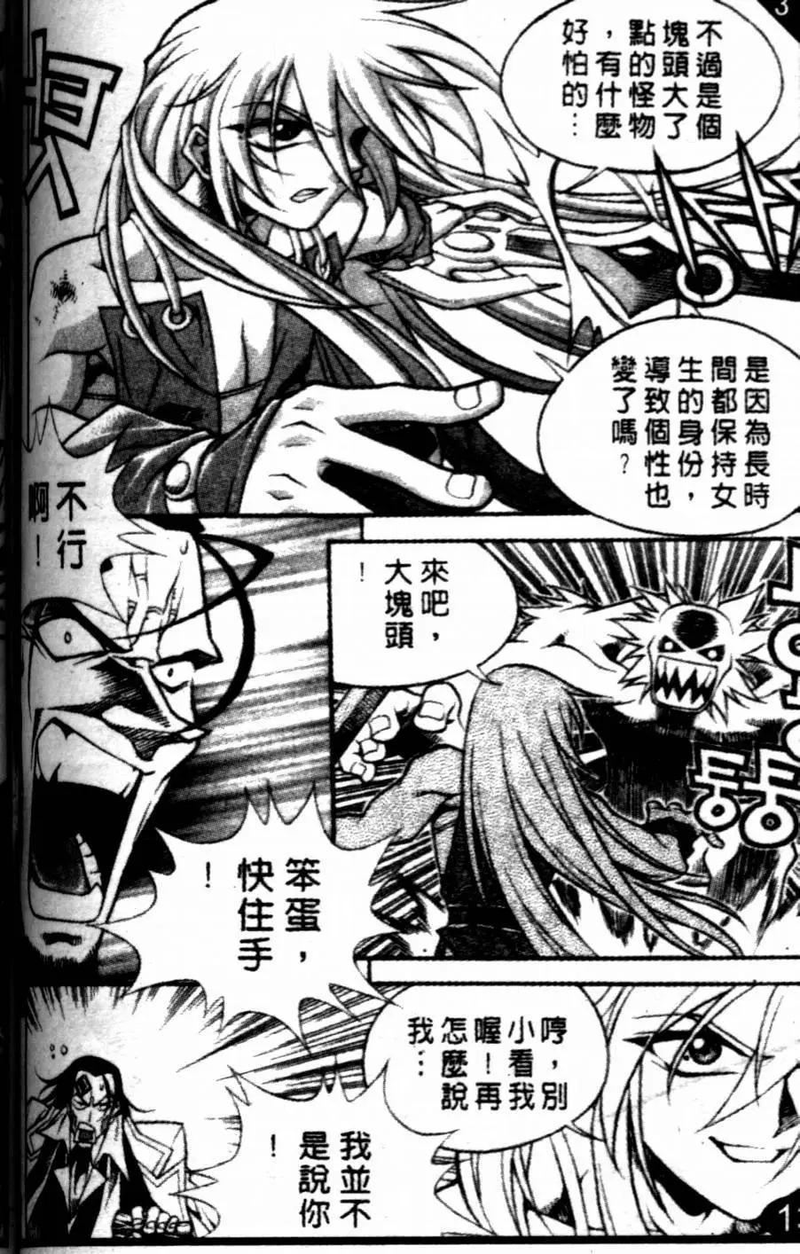 CH3411