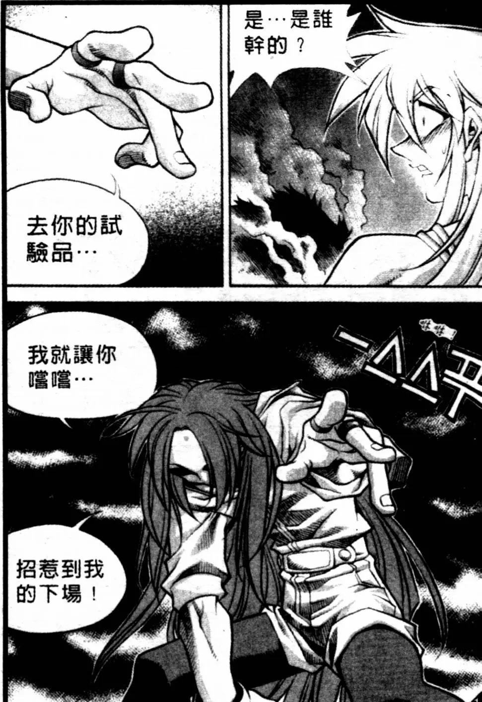 CH3413