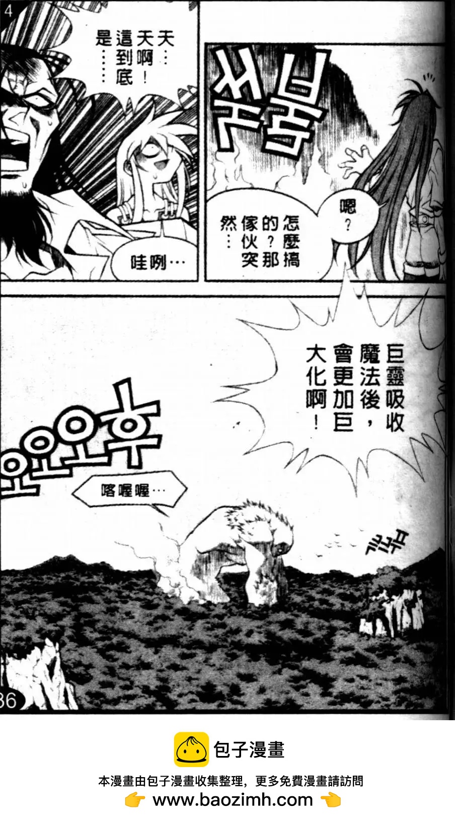 CH3416