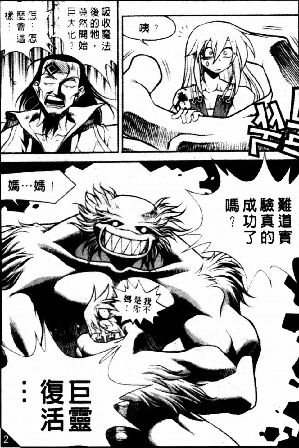 CH342