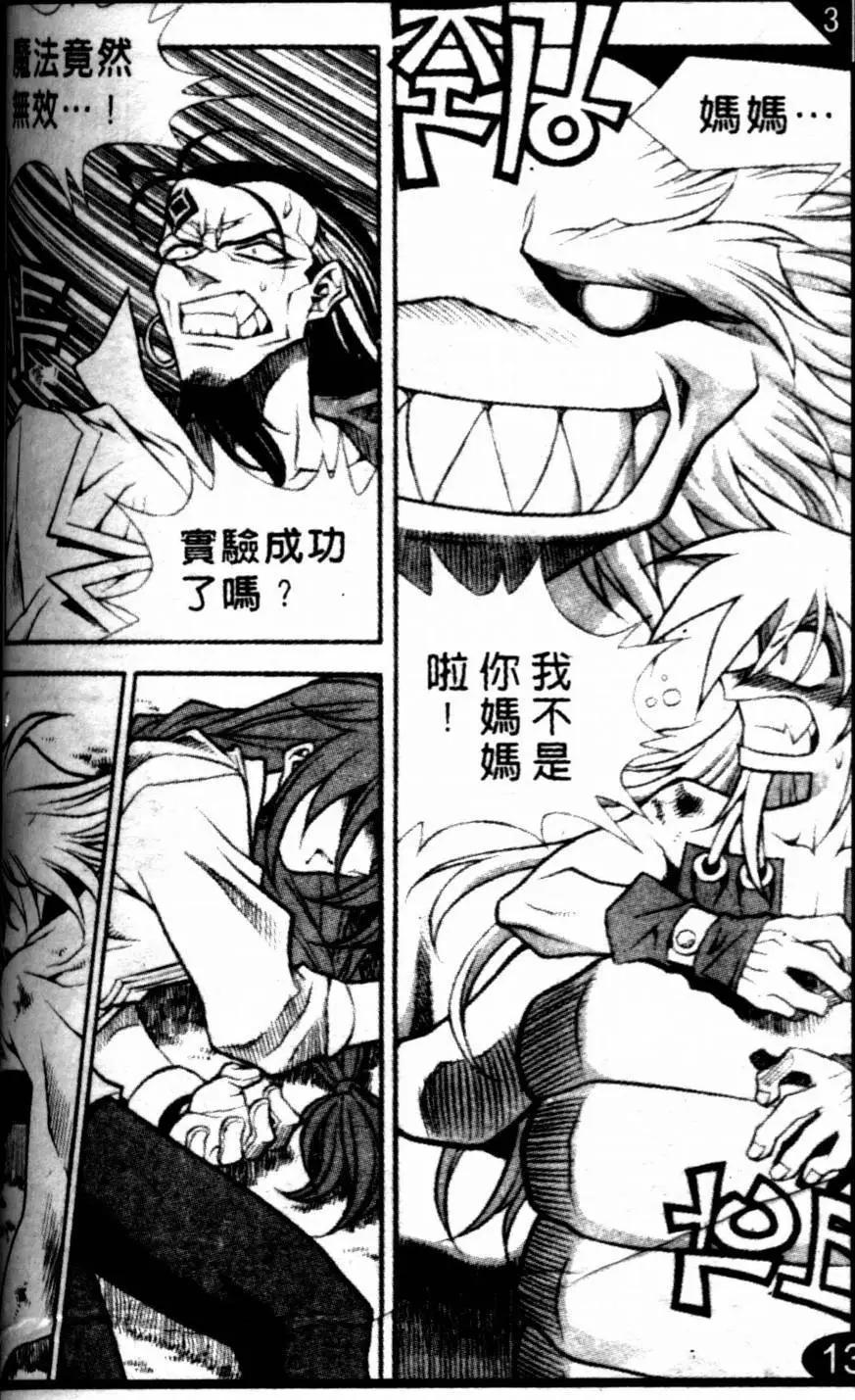 CH343