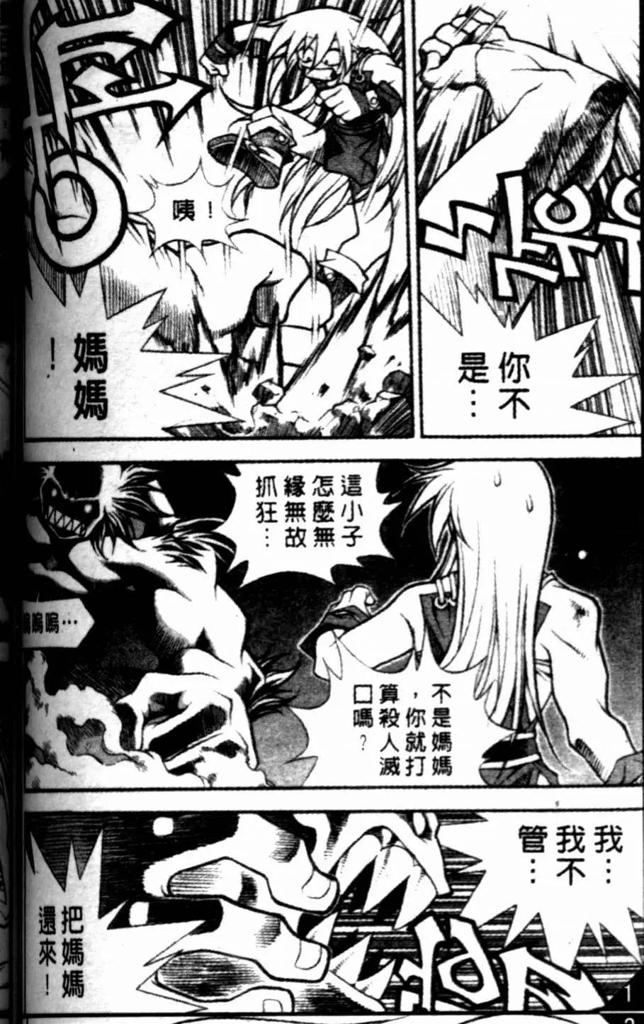 CH349