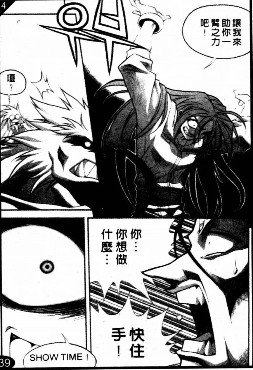 CH3511
