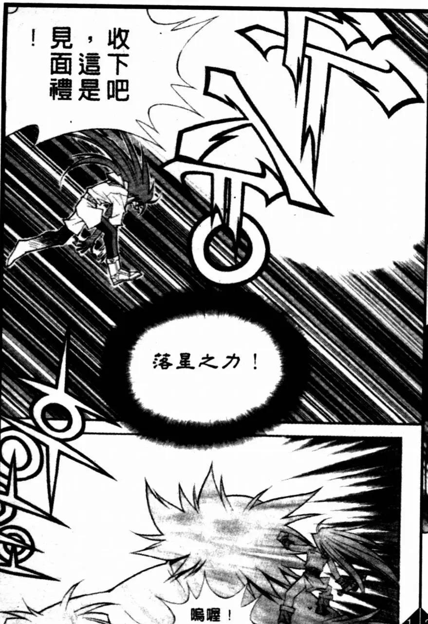CH3512