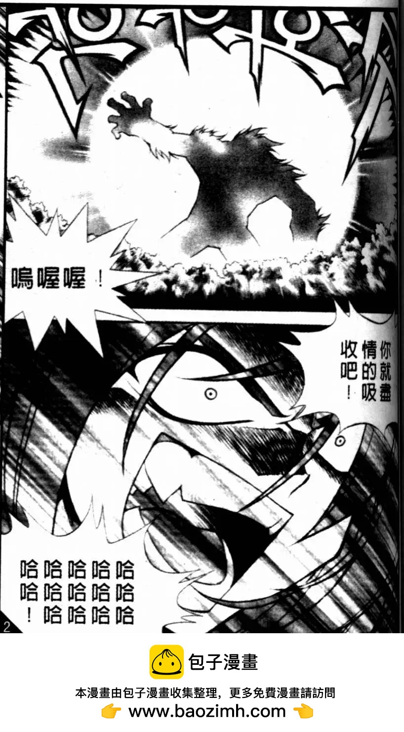 CH3513