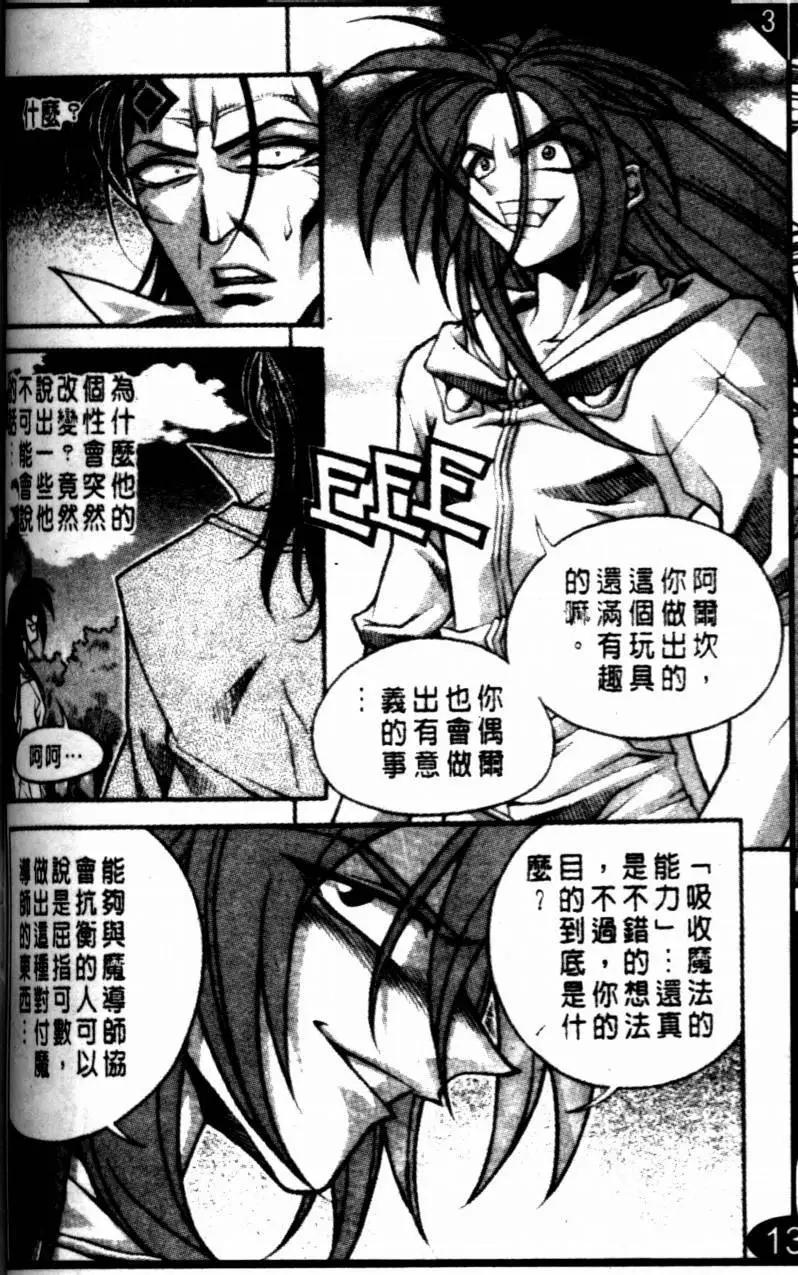 CH352