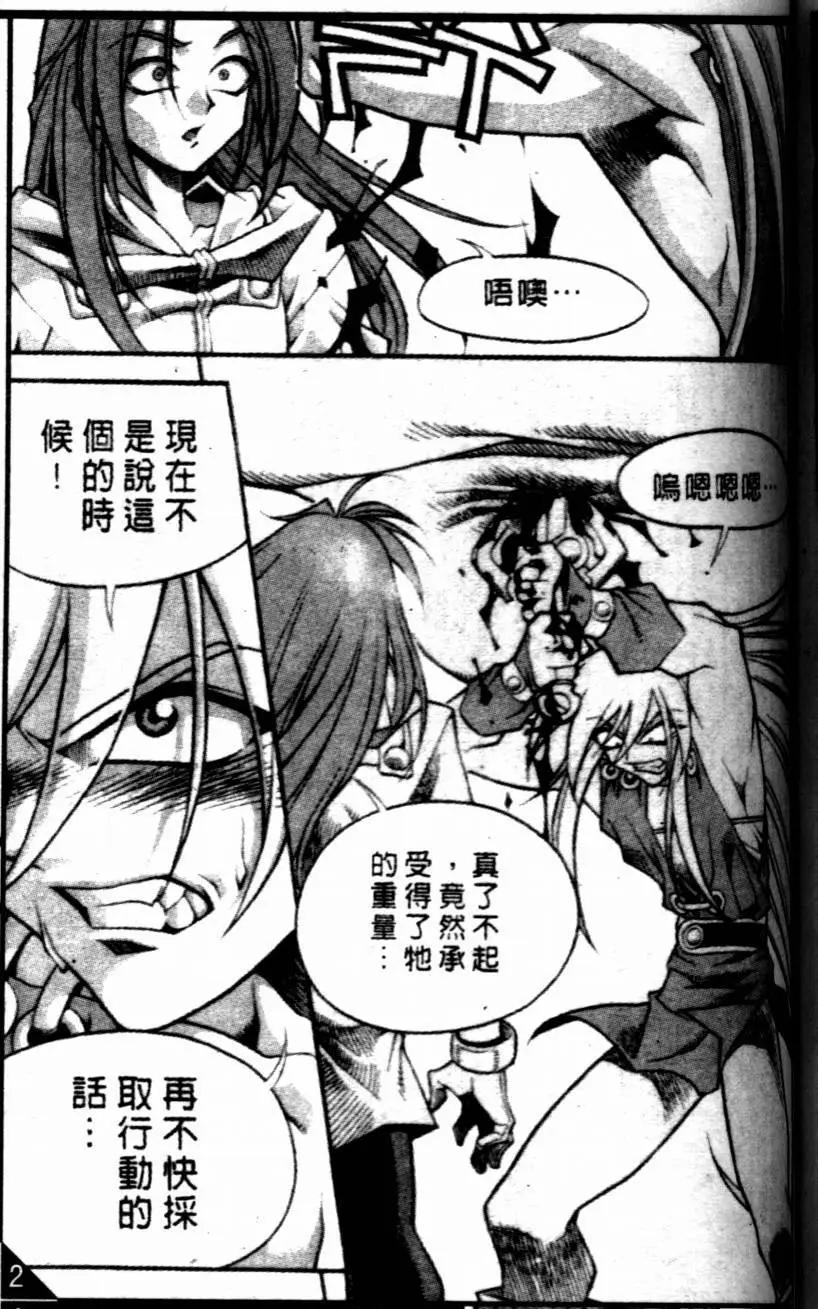 CH355