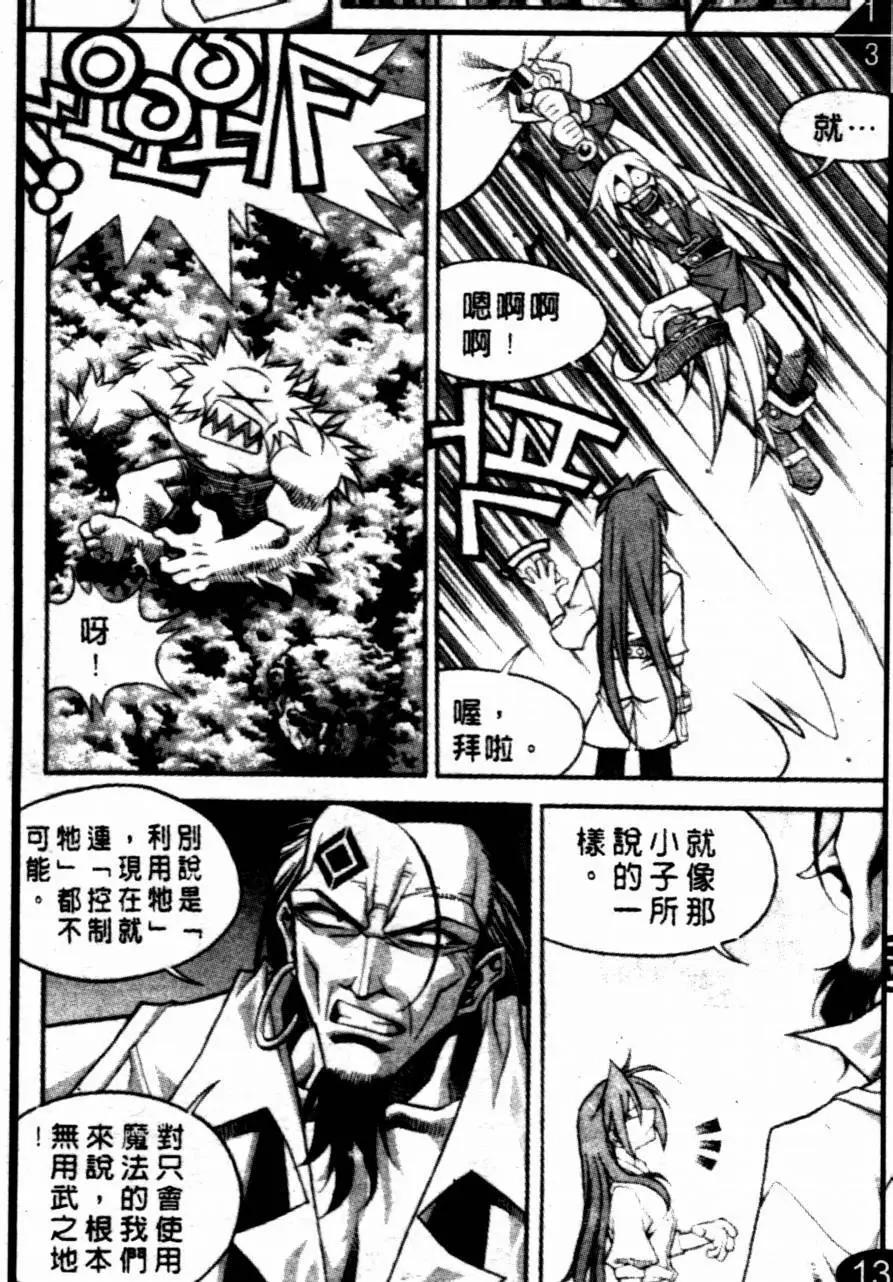 CH356