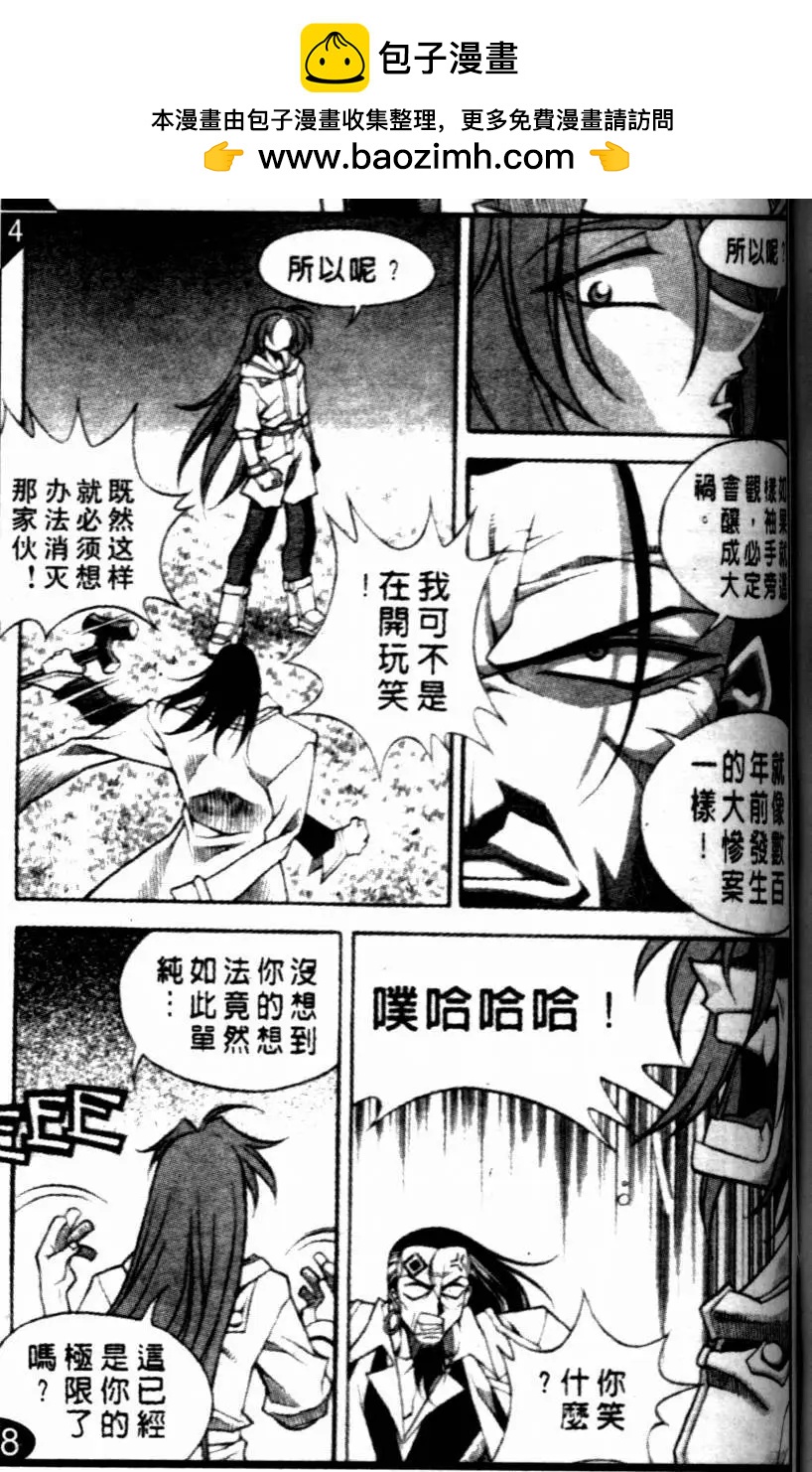 CH357