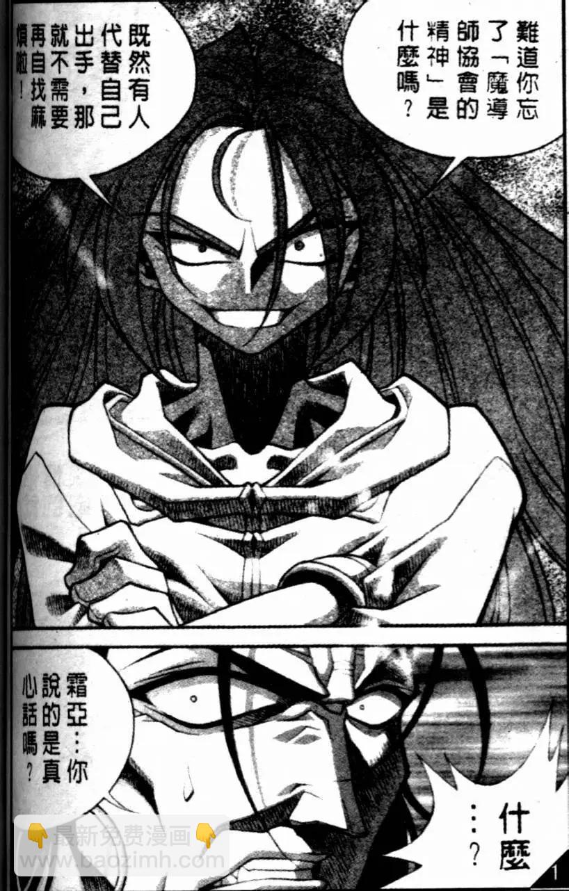 CH358