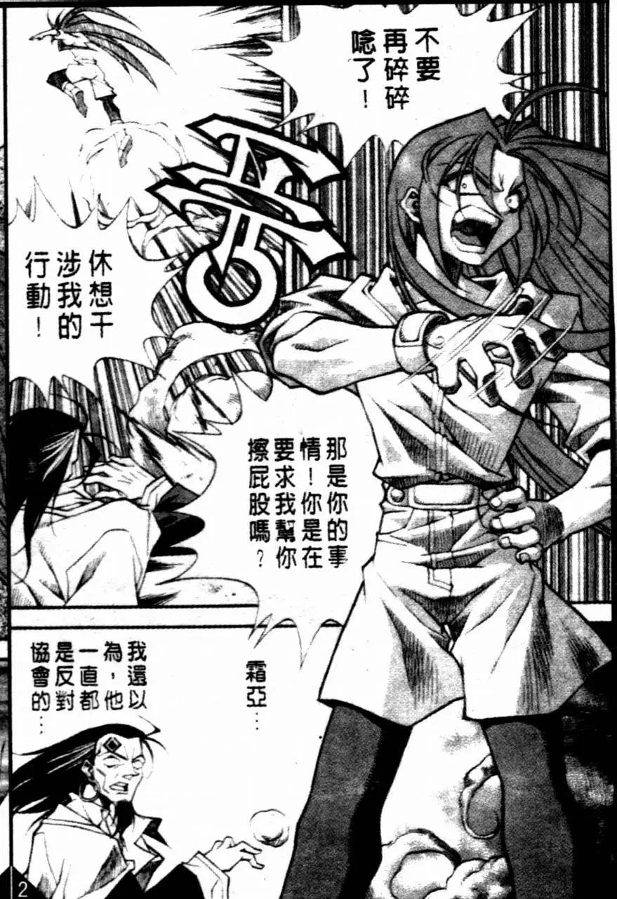 CH359