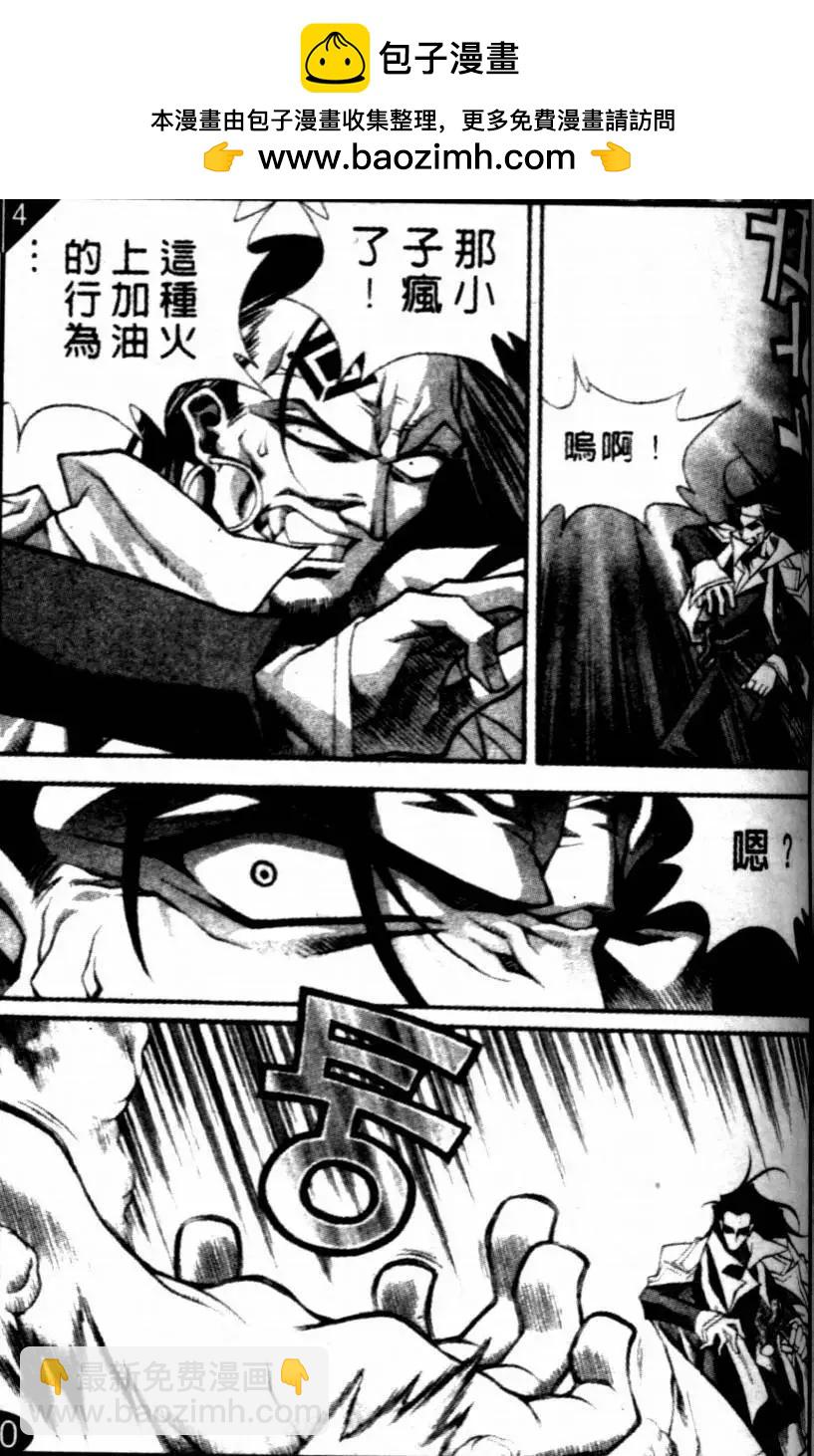 CH361