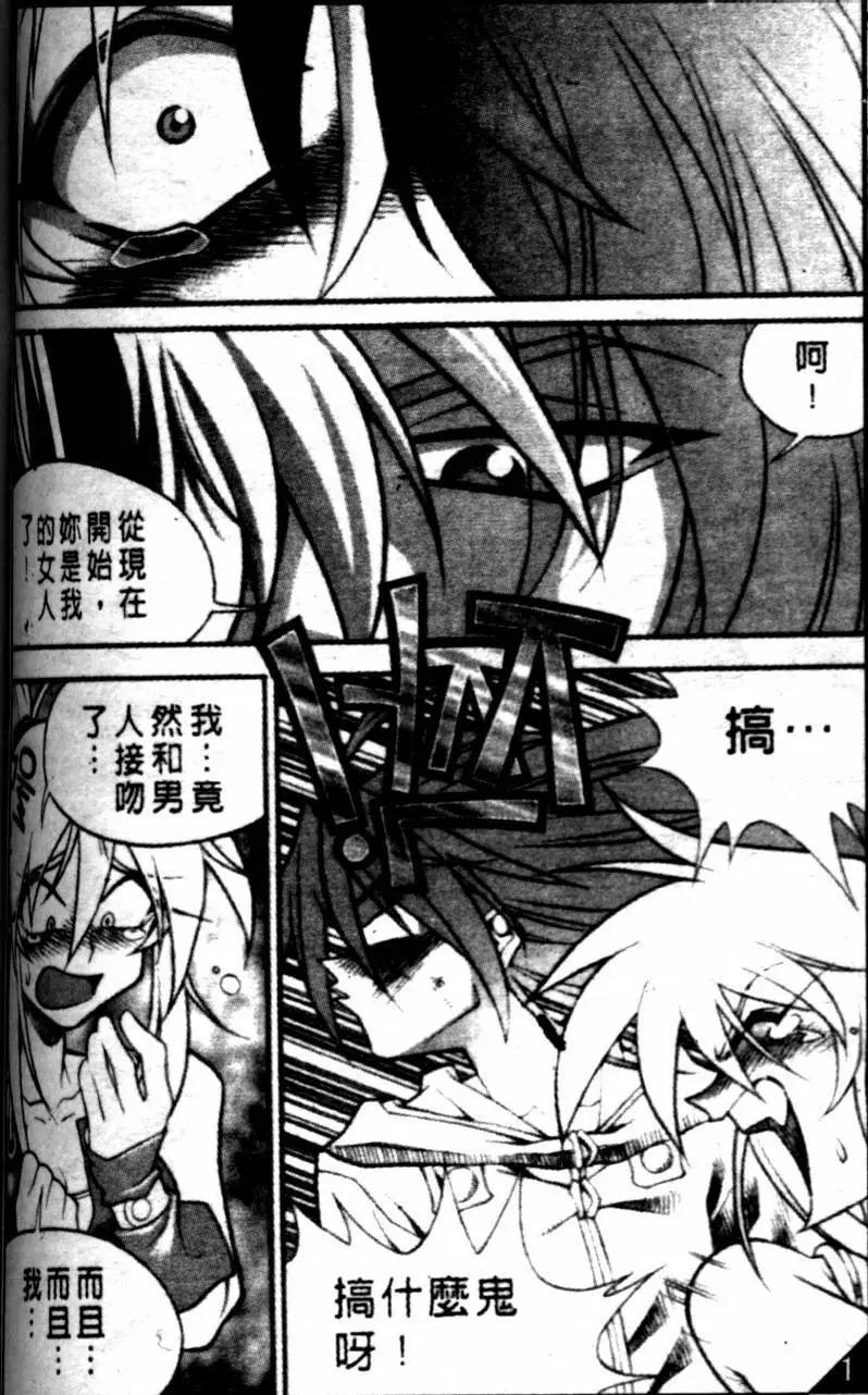 CH3610